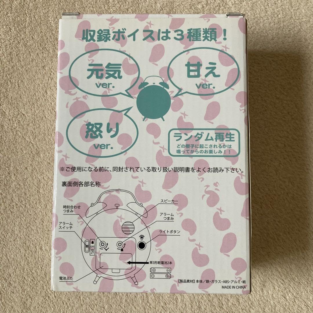 大原櫻子 ボイスロック 目覚まし時計 大原櫻子 ボイスクロック(目覚まし時計) - メルカリ