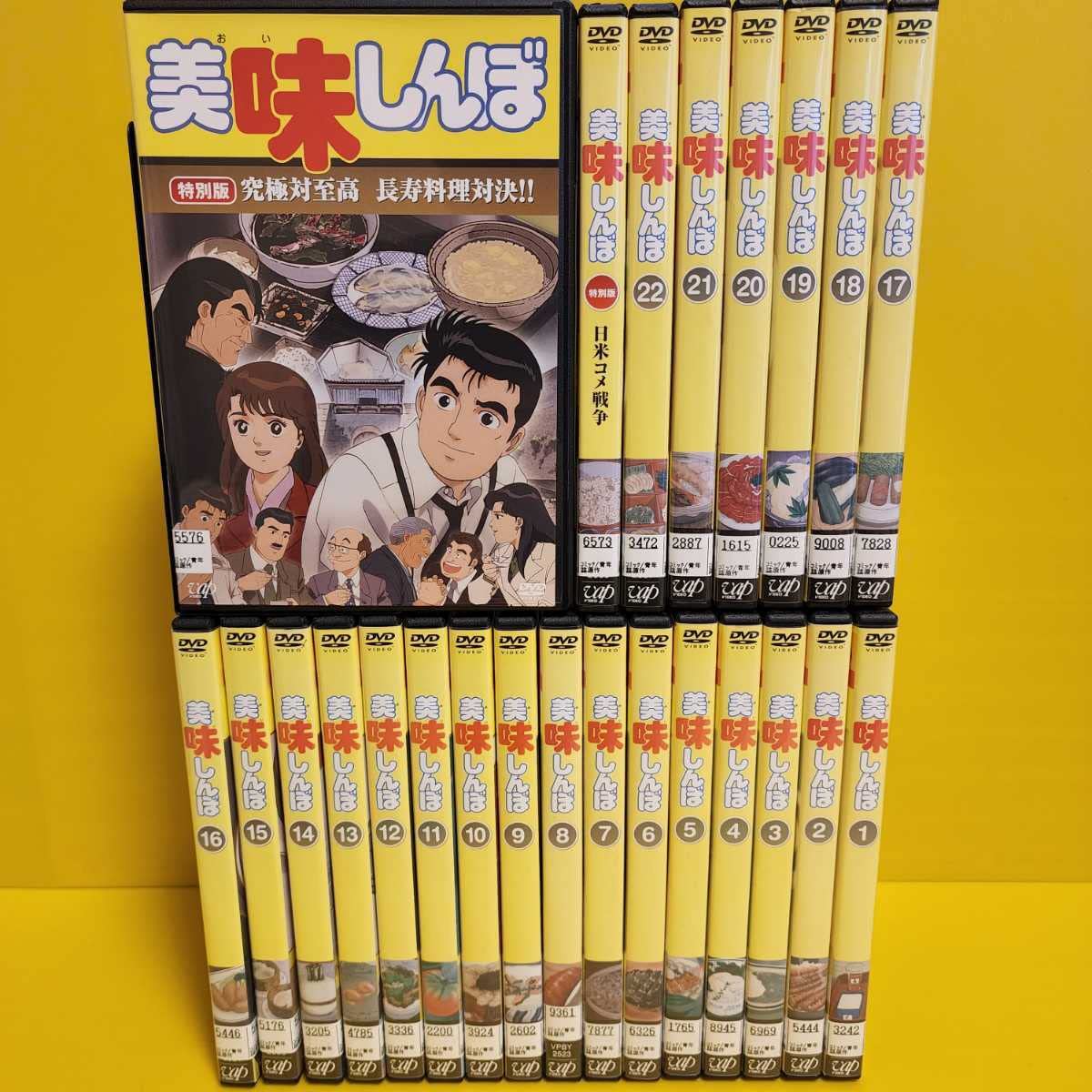 Amazon.co.jp: 美味しんぼ DVD 1?22巻特別版 日米コメ戦争 特別版 究極  