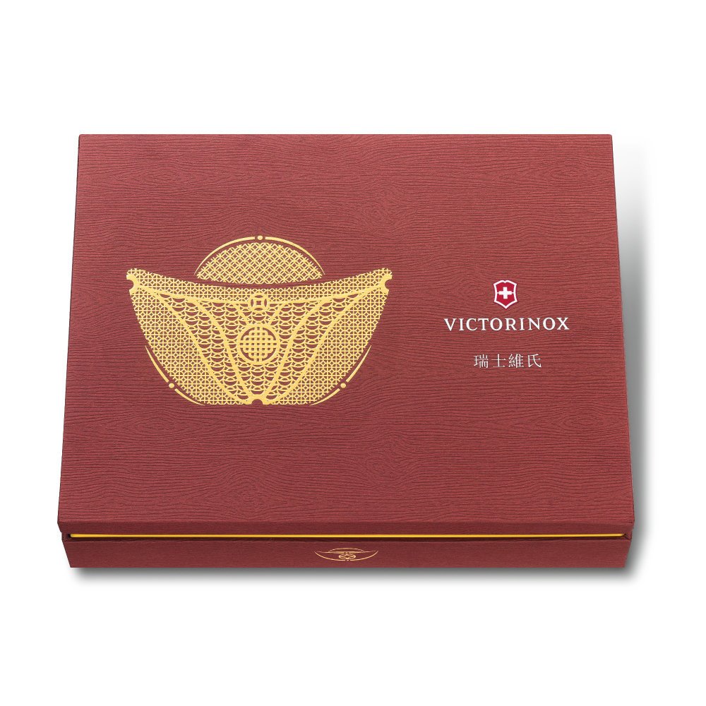 Victorinox Unisex Erwachsene Huntsman, 91 mm, Jahr of the Dog 2018 Taschenmesser, Keine Angabe, One Size
