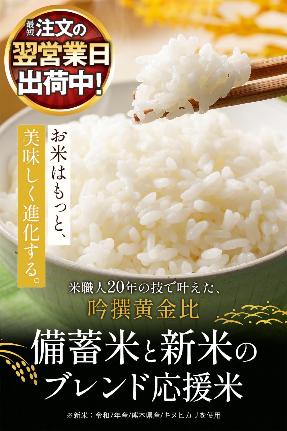 Amazon.co.jp: ご当地風土 備蓄米 と 新米 のブレンド応援米 5kg 10kg
