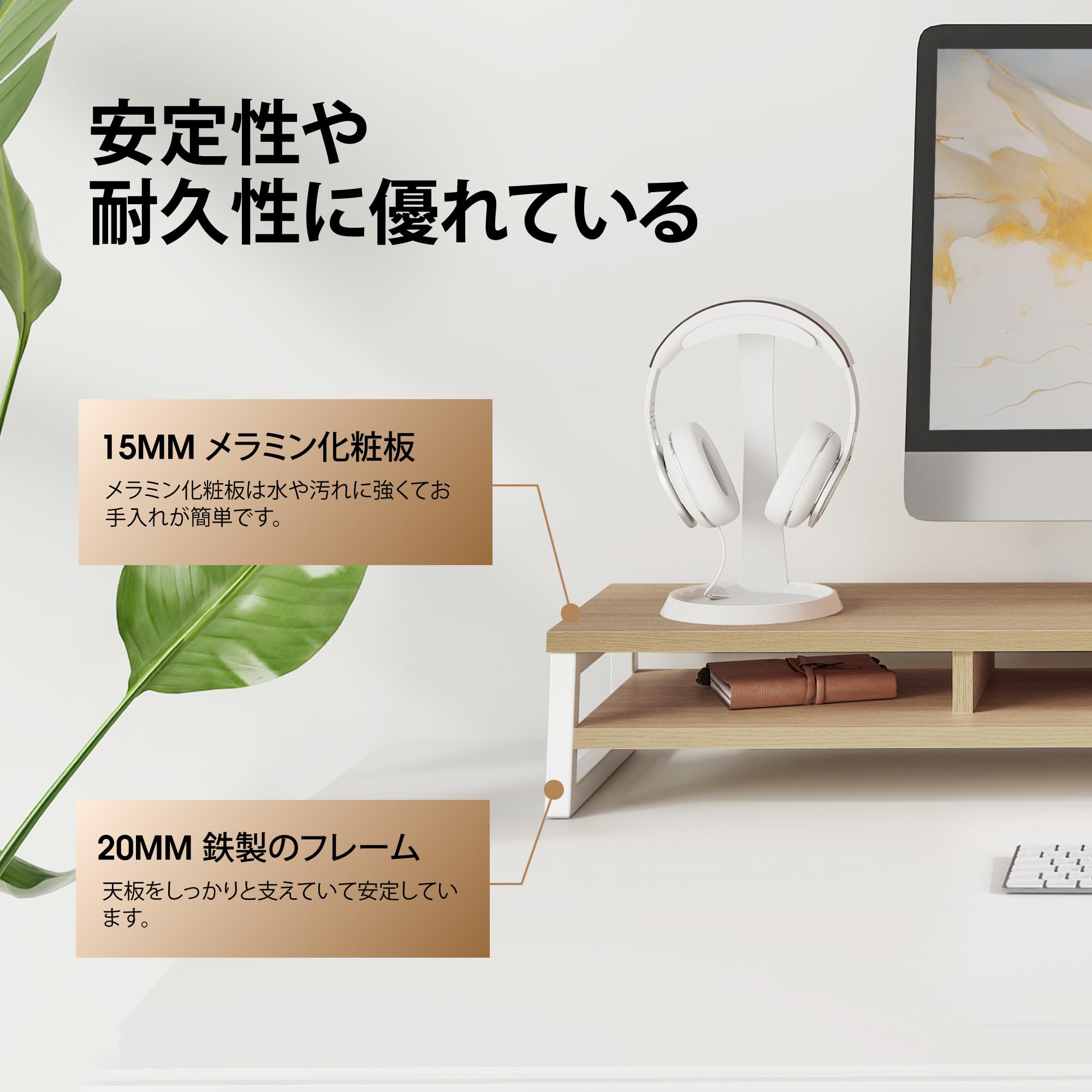 FENGE モニター台　108cm 白 Amazon.co.jp: Fenge モニター台 モニタースタンド 卓上 机上台