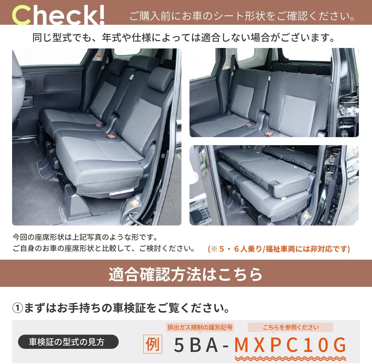 デリカ 三菱 D5専用 車中泊フラットマットレス 【7人乗り】 NOMAD BASE