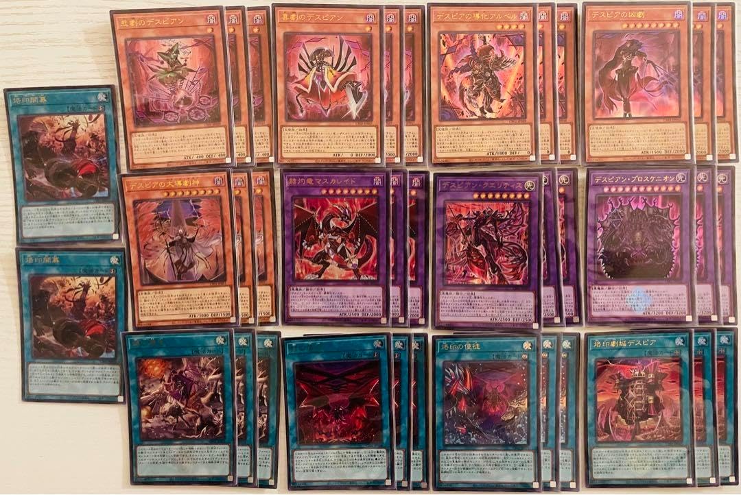 もん商品 遊戯デッキデスピア デッキパーツ ウルトラ 13種類 38枚セット公式通販