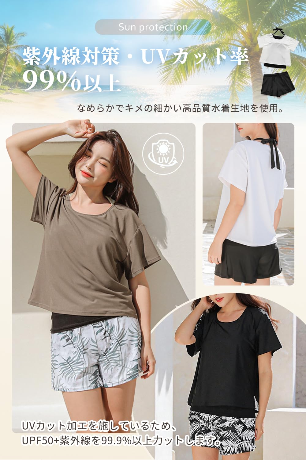 [SooPii] 水着 レディース 体型カバー タンキニ セパレート 2点セット 体型カバー UVカット 半袖 トップス&ショートパンツ かわいい ノンワイヤー パッド付き 吸汗速乾 水陸両用 - 4