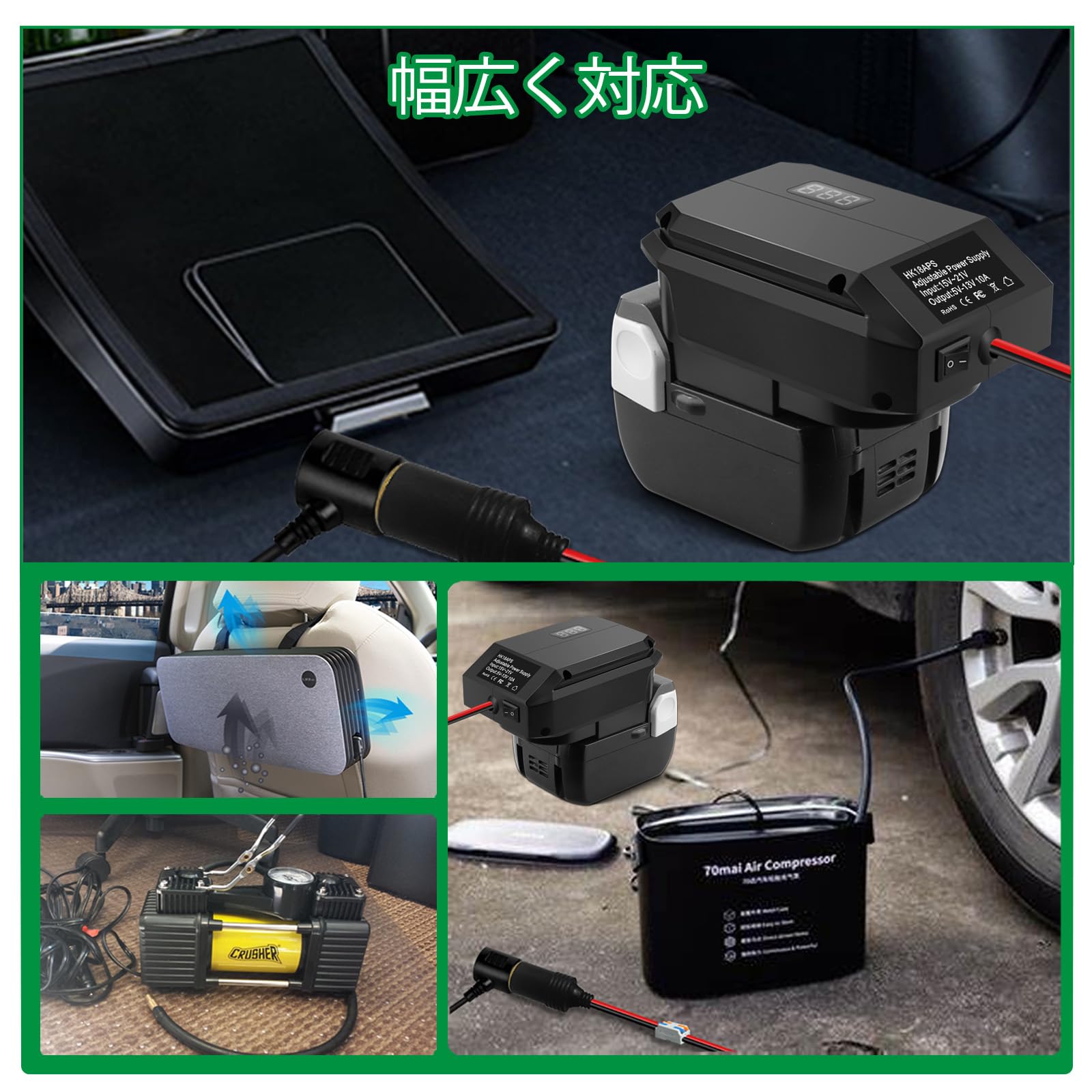 日立 DC18V 充電器、バッテリー2個セット Amazon.co.jp: ヒコキ（日立）18V バッテリー専用 DC18V→12V（5V-13V