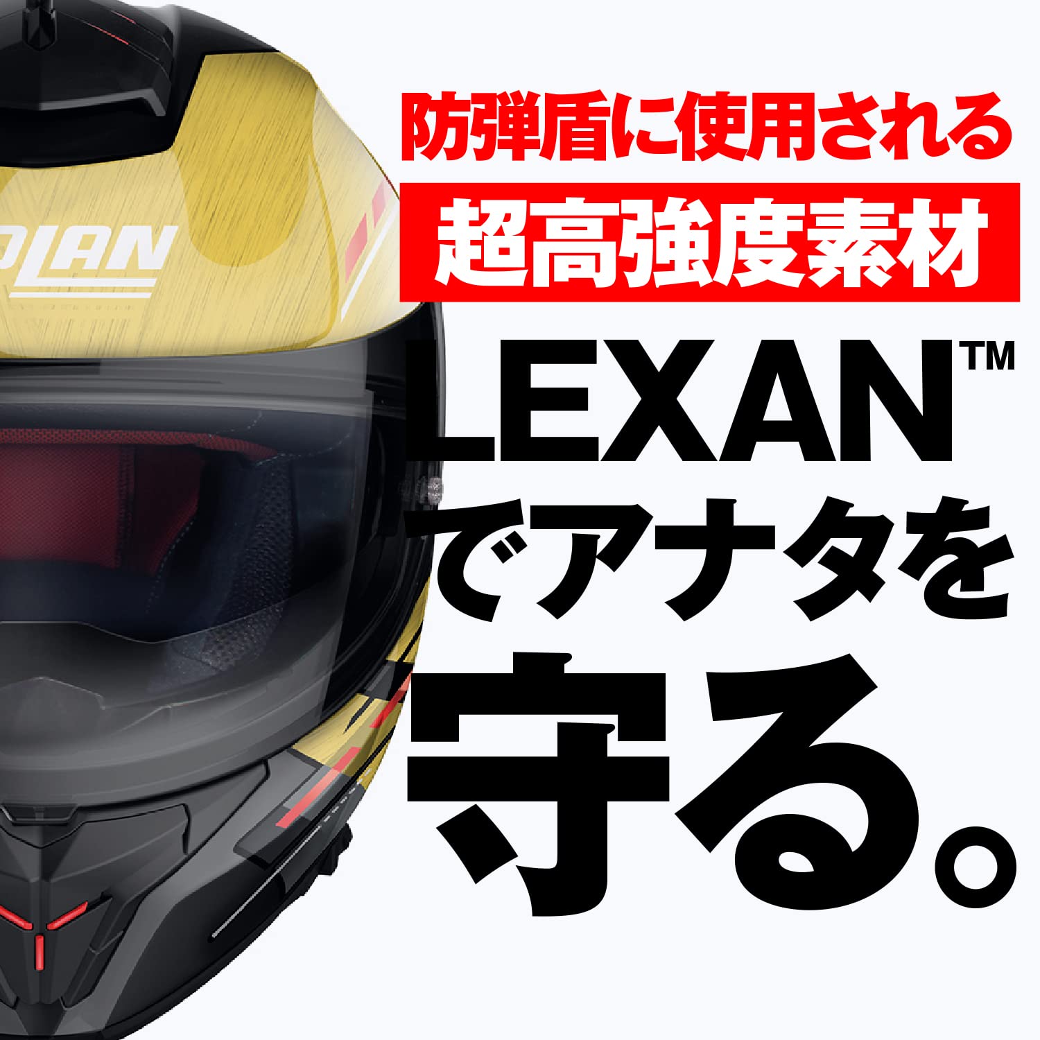 Amazon | NOLAN(ノーラン) 【国内正規品】 バイク用 ヘルメット フル 