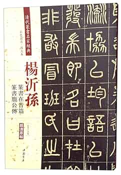【中文書】経籍籑詁(清・阮元)【影印本】 中文書】経籍籑詁(清・阮元)【影印本】
