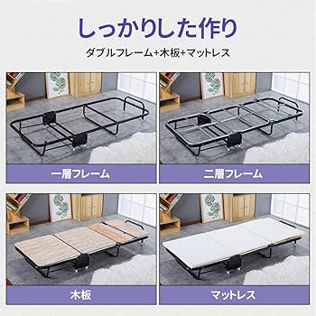 Amazon｜おりたたみベッド コンパクト 折りたたみ ベッド