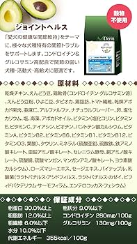 アボ・ダーム ジョイントヘルス 8kg アボ・ダーム ジョイントヘルス – 株式会社Biペットランド_
