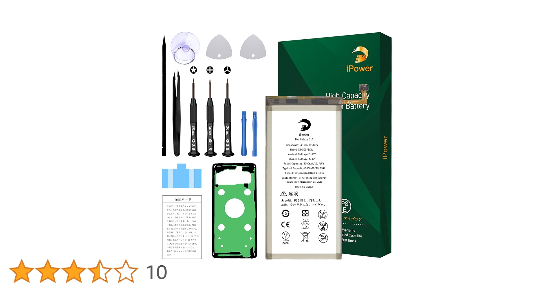 Galaxy S10 本体 3300mAh Galaxy S10｜価格比較・最新情報 - 価格.com