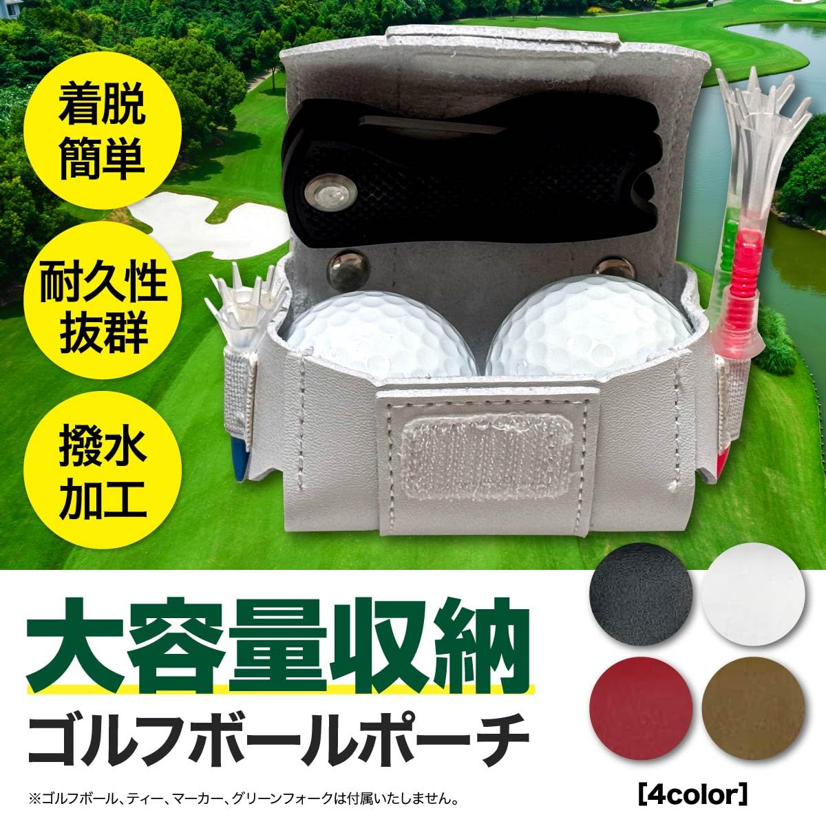 【新品未使用】PEALEYGATES ボールケース ボールポーチ 、2個 ボールケース ゴルフ 2個用 PUレザー おしゃれ ボールポーチ