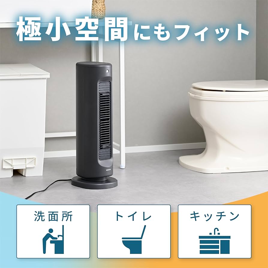 yama1000さん専用 Amazon.co.jp: [山善] サーキュレーター HOT&COOL 温風 送風