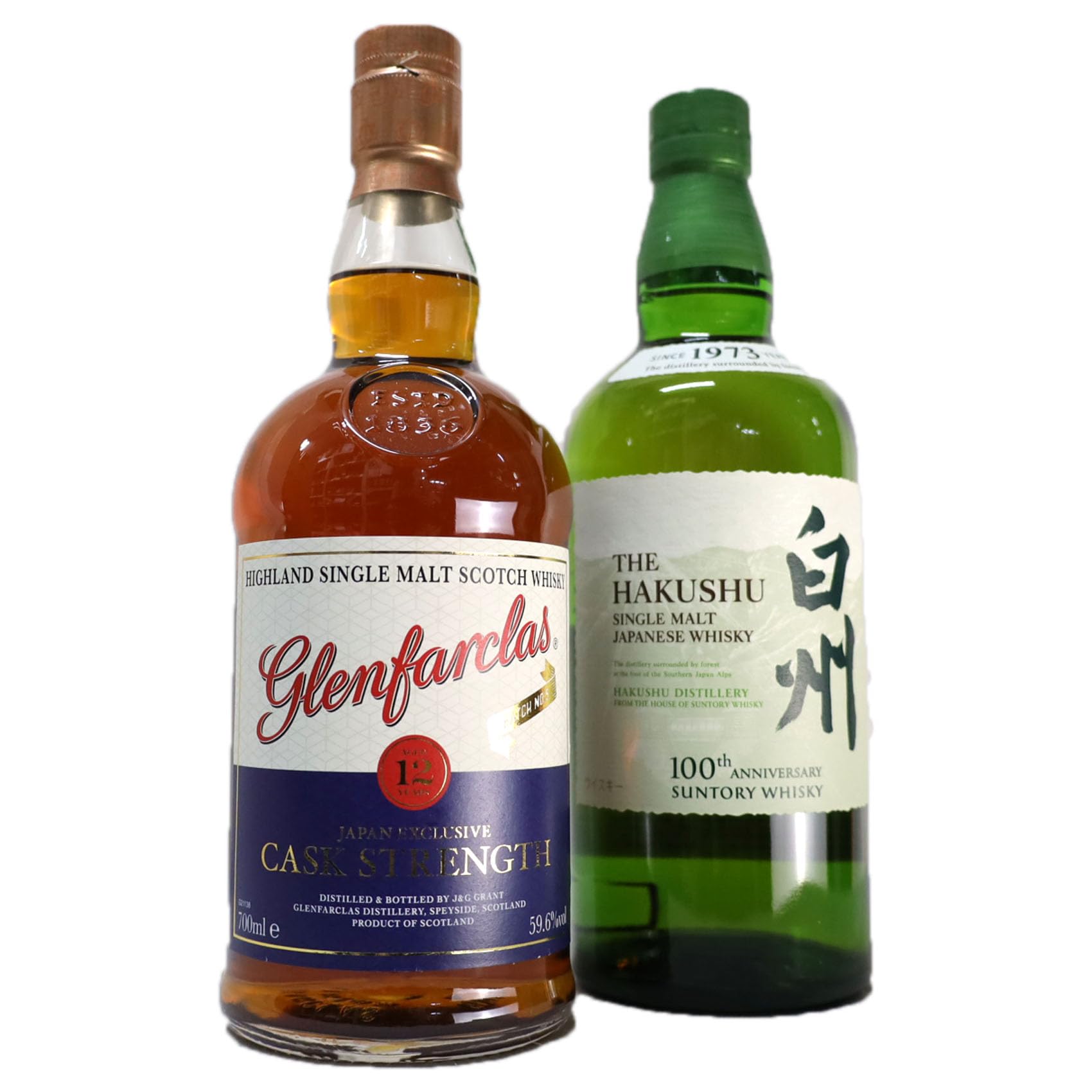 Amazon.co.jp: 高級ウイスキー2本セット 白州100周年記念ボトル43度  