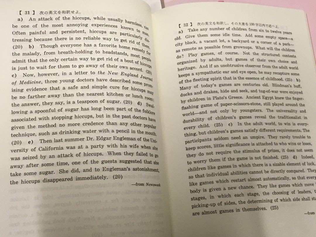 z会 英文解釈のトレーニング［3訂版］西田実著