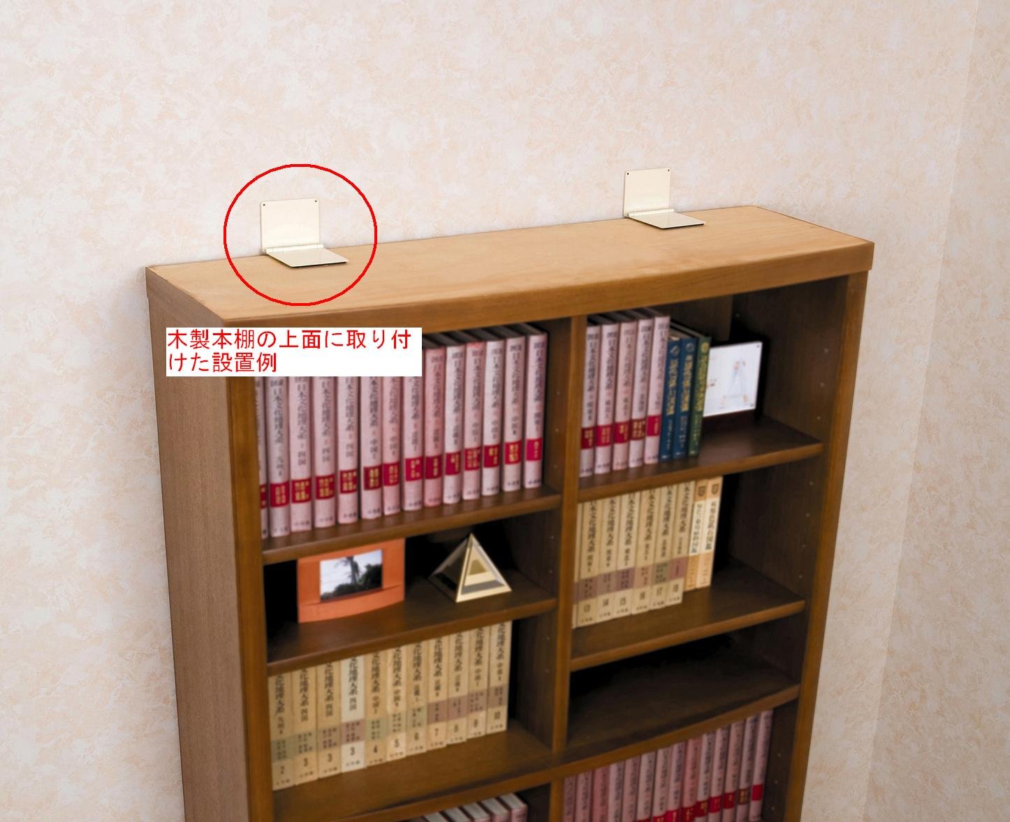 Amazon｜北川工業 家具転倒 防止 スーパータックフィット TF-LL｜耐震