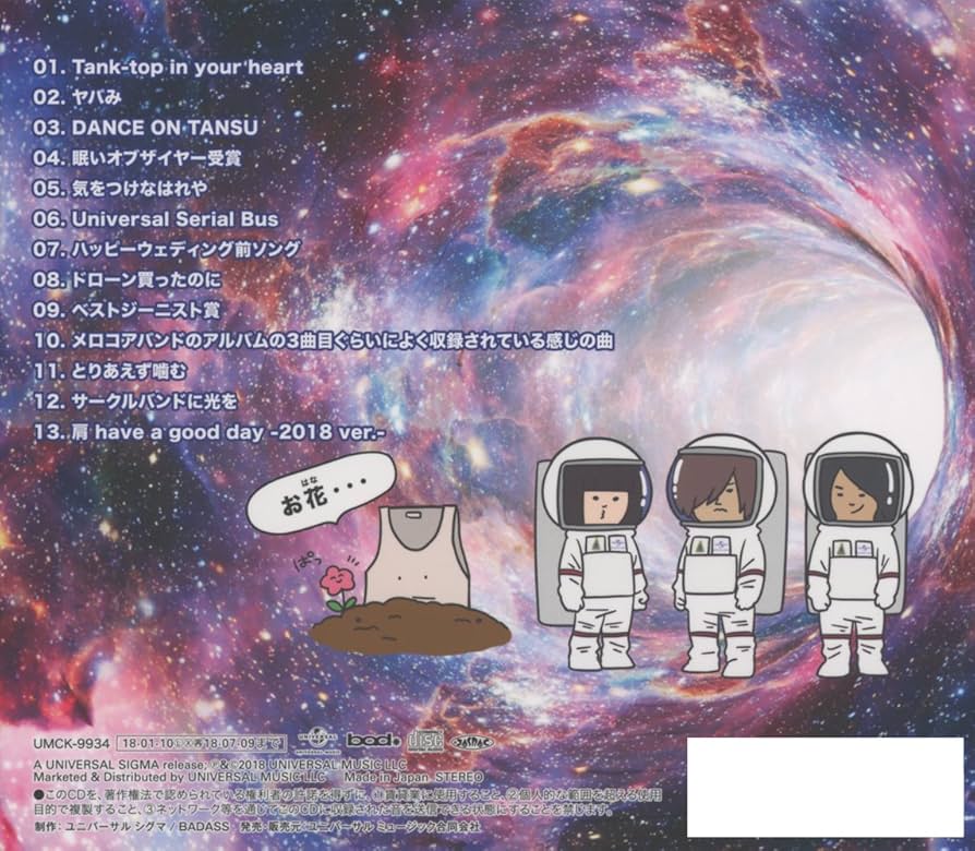 ヤバT CDセット Amazon.co.jp: ヤバイTシャツ屋さん : 【Amazon.co.jp限定】BEST