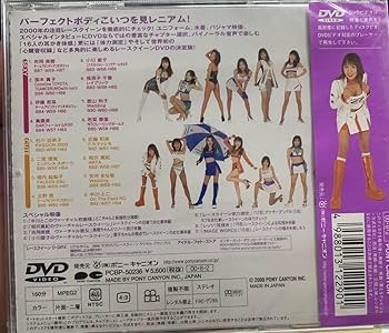 ミレニアムレースクイーン THE DVD 吉岡美穂 etc Amazon.co.jp: 希少！ ミレニアムレースクイーン The DVD 吉岡