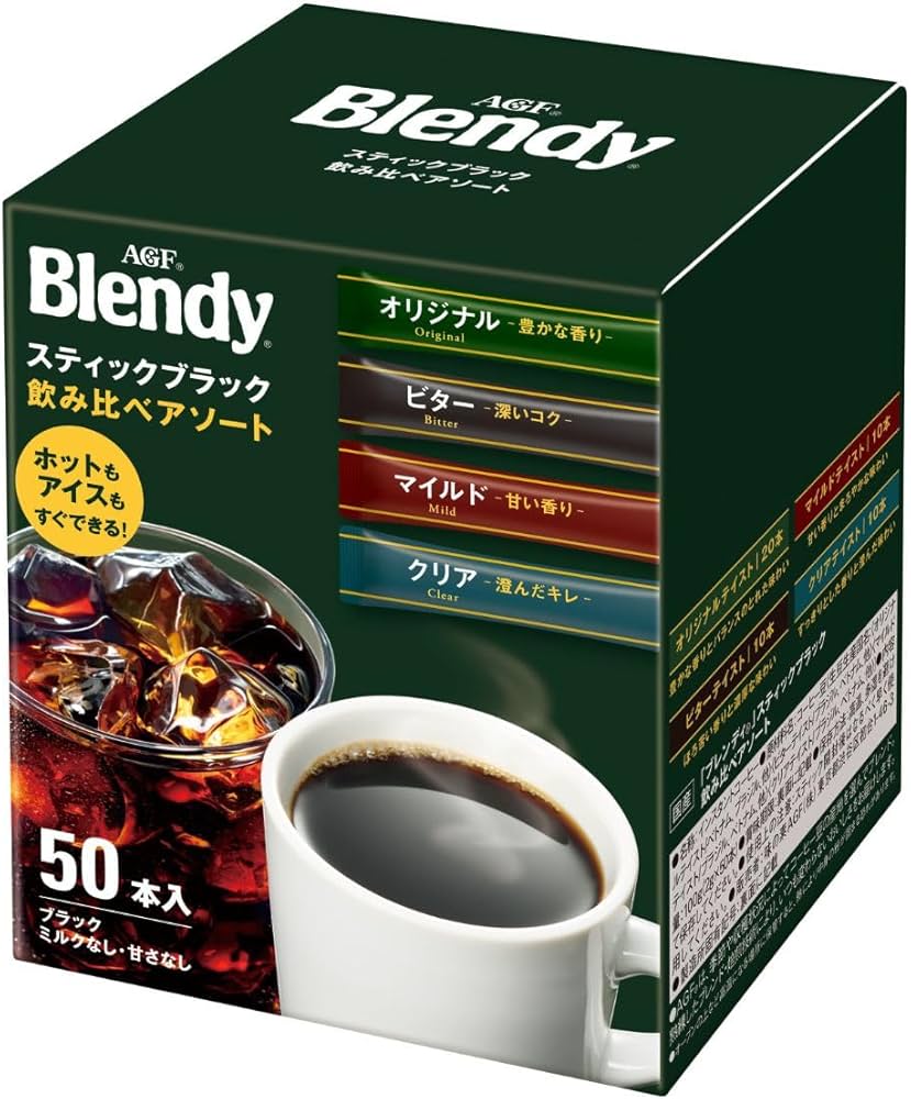 亮一！ＡＧＦ ブレンディ ブラックコーヒー　50本 スティックコーヒー Amazon.co.jp: AGF ブレンディ スティックブラック 飲み比べ アソート