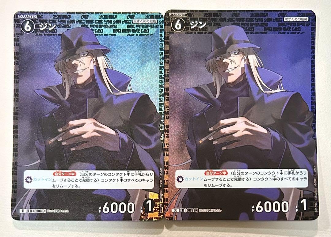 名探偵コナン カードゲーム ジン SRP 3枚セット 2025年最新】名探偵コナン カード ジン srpの人気アイテム