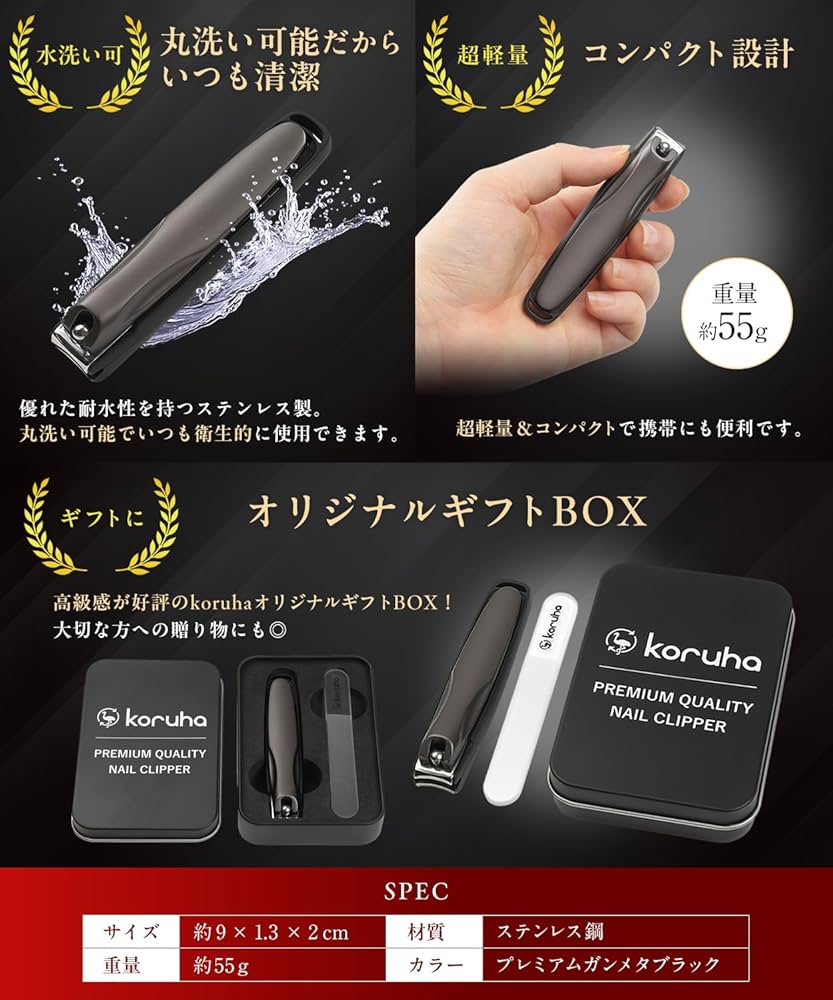 カリーノ 爪 1セット Amazon.co.jp: Nail Clipper, Nail File, Curved Blade