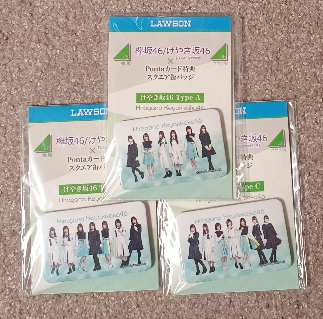 欅坂46 pontaカード特典スクエア缶バッジ　3種類 2025年最新】ポンタカード 欅坂46の人気アイテム - メルカリ