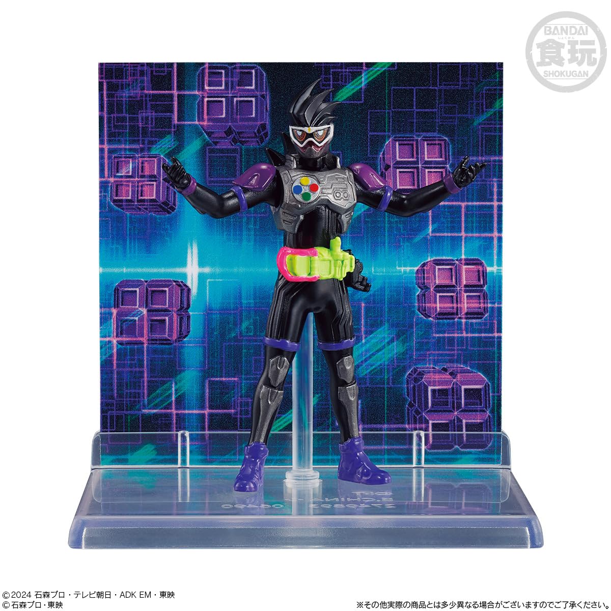 Amazon | バンダイ(Bandai) MICRO STATUE COLLECTION 仮面ライダー2 8