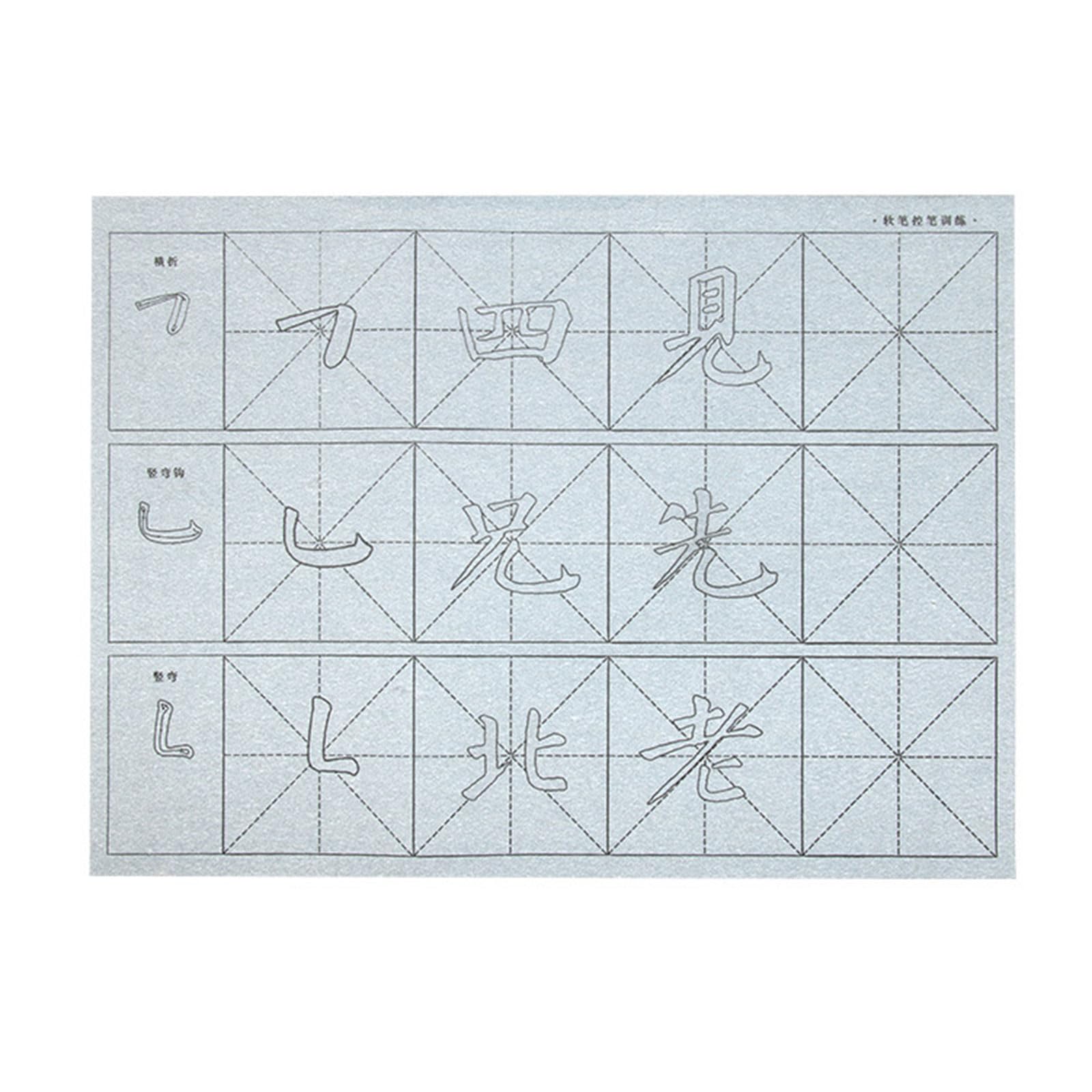 Toile D'Écriture Chinoise Réutilisable - Tissu Épais Absorption Rapide - Rouleau
