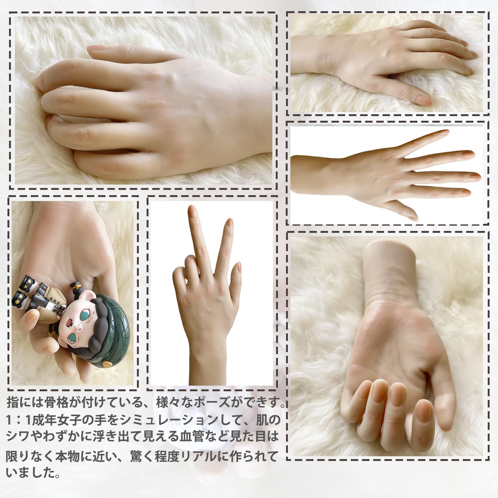 Amazon.co.jp: ハンドモデル 手 模型 シリコン手 シリコン製 ハンド