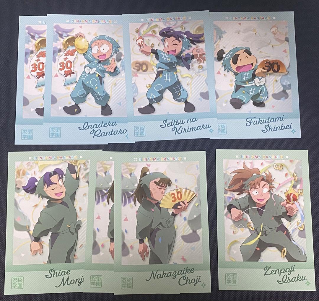 Amazon.co.jp: 忍たま乱太郎 原画展 特典 ポストカード 潮江文次郎 中 