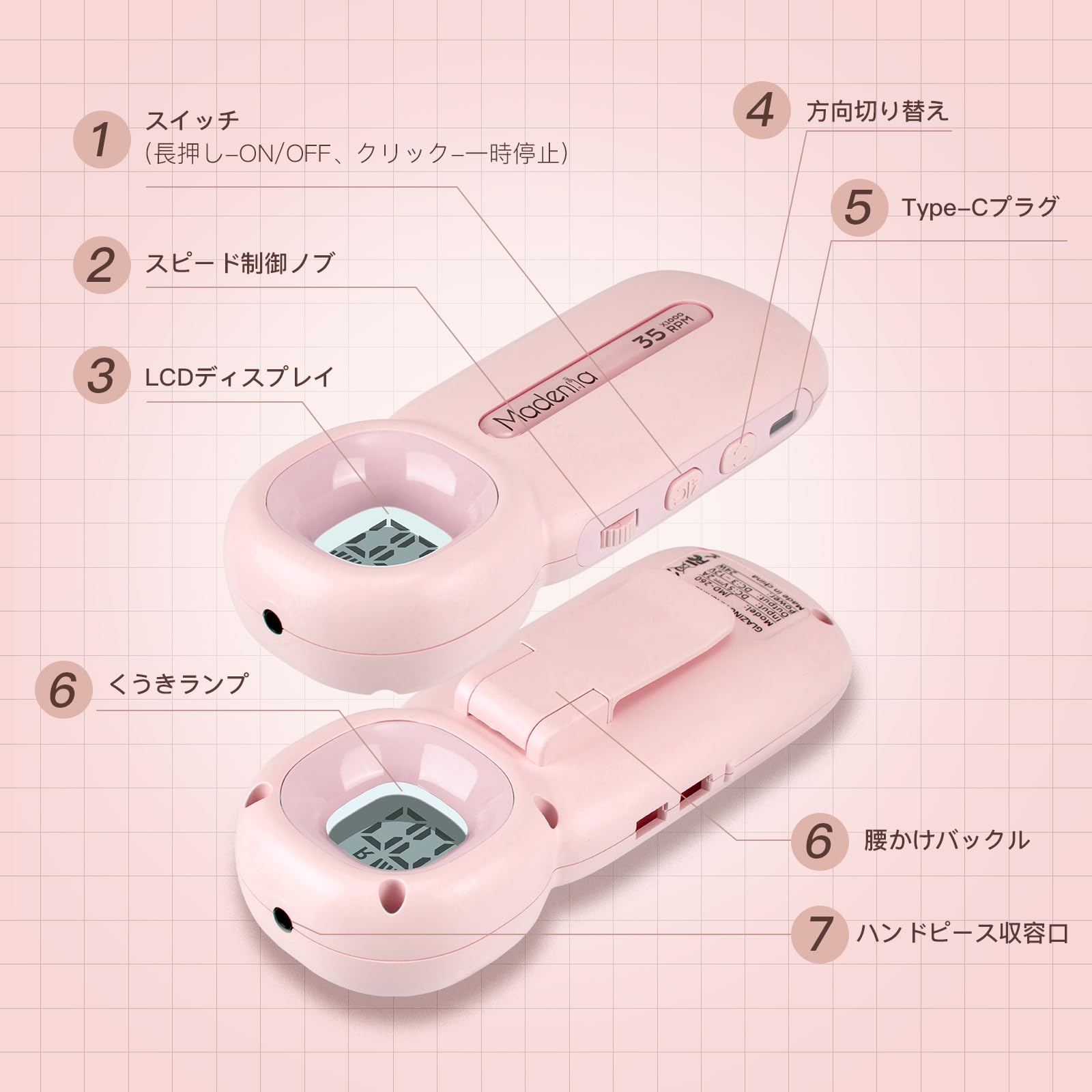 Amazon.co.jp: Madenia 電動ネイルマシン 充電式 ネイルマシーン