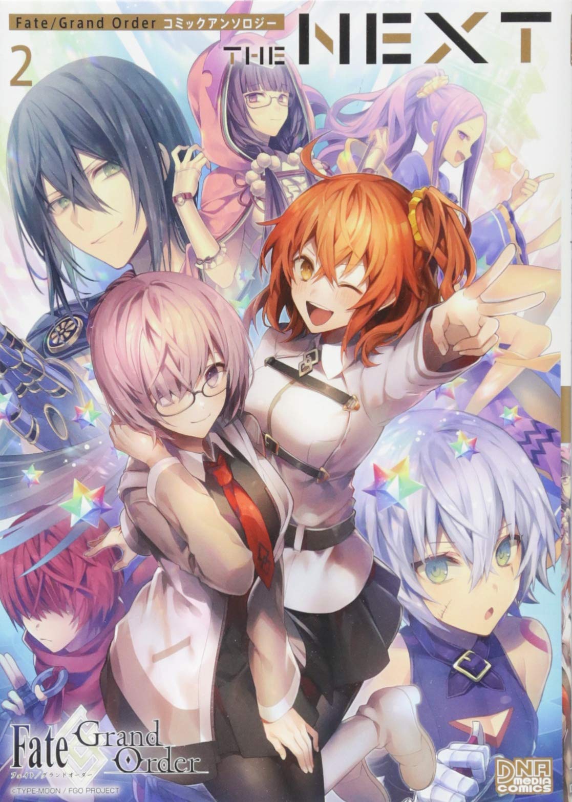 Fate Grand Order & EXTELLA コミックアンソロジー13冊 Fate Grand Order & EXTELLA コミックアンソロジー13冊 Fate