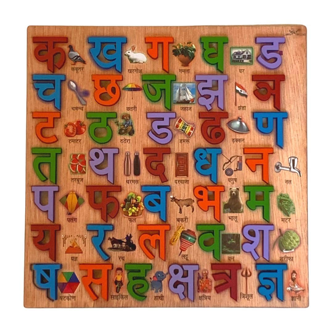 Wooden Hindi Varnamala Hindi Shabd Rachna Hindi Consonant Puzzle