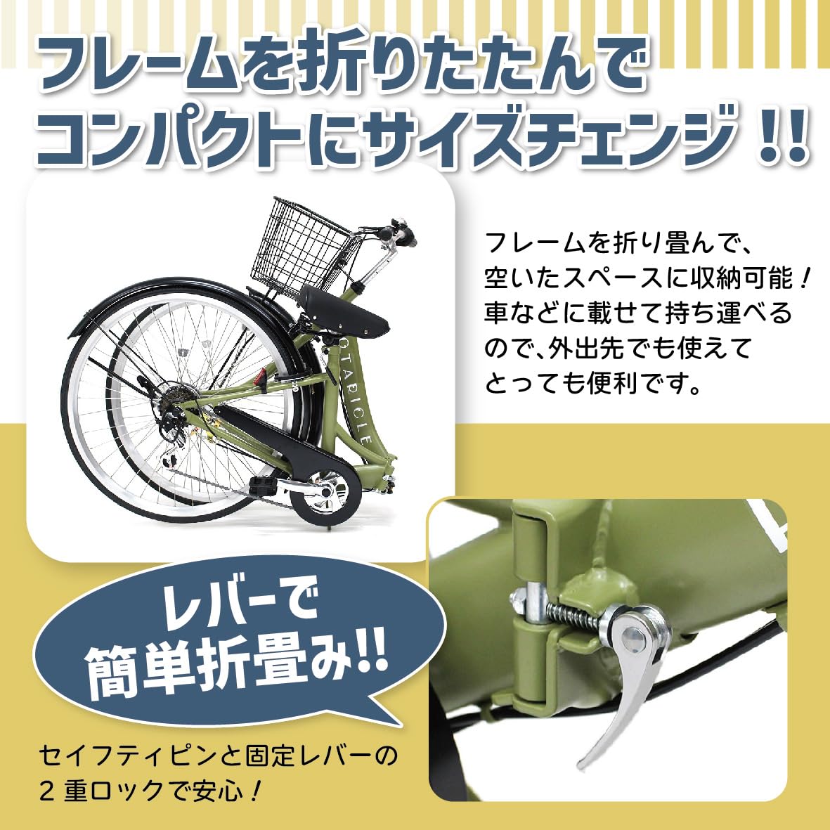Amazon | ポタリクル 折りたたみ自転車 26インチ ノーパンク シマノ 6
