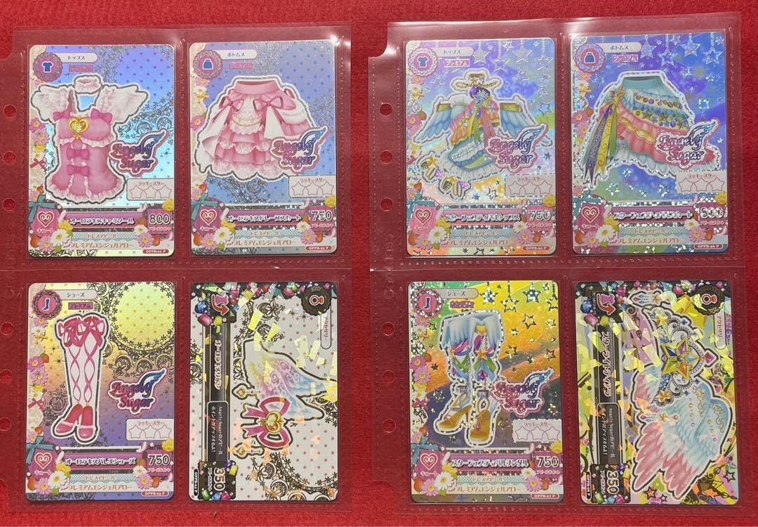 アイカツ 衣装展ファイル オーロラキス スターフェスティバル アイカツ 衣装展ファイル オーロラキス スターフェスティバル