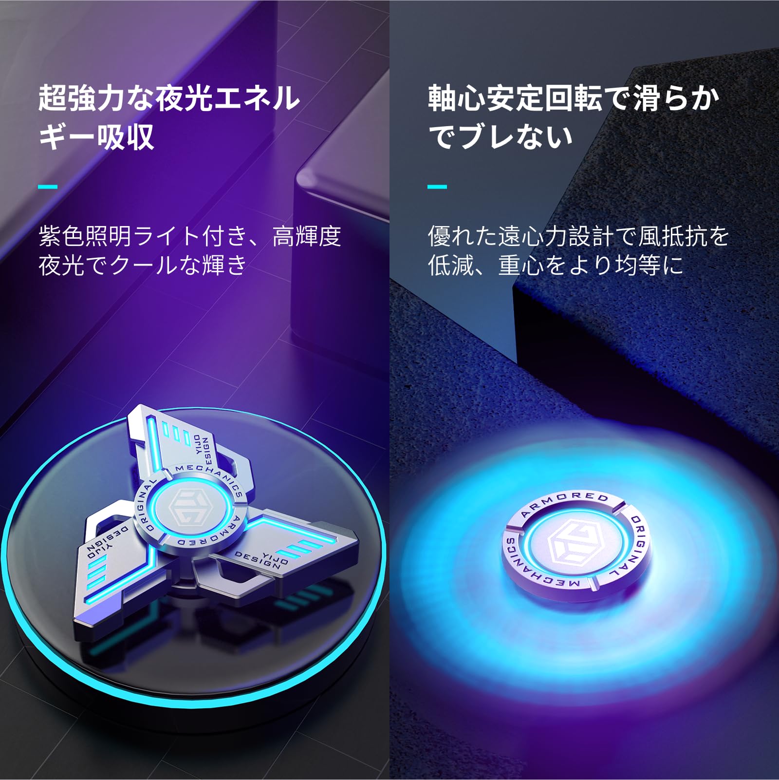 青い金属製フィジェットスピナー Amazon | 大人向け発光メタルフィジェットスピナー、ストレス・不安