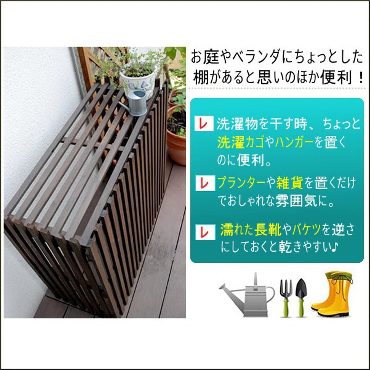 Amazon | 室外機カバー 小型 90 木製 エアコン 日よけ プランター 収納