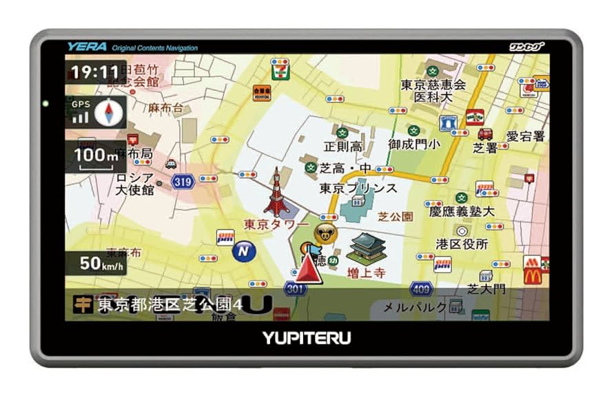 YUPITERU YERA カーナビ フルセグTV YERA YPF7510 | ポータブルカーナビ | Yupiteru