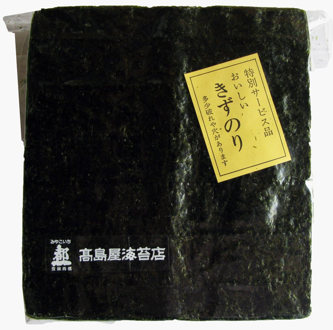 Amazon.co.jp: Takashimaya Nori Store, Seto Inland Sea, Kizu