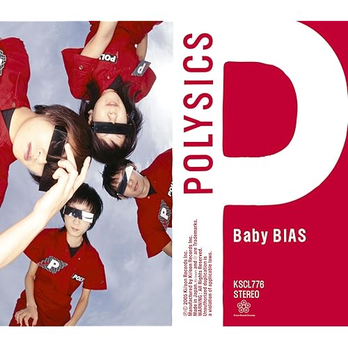 Amazon Music Polysicsのbaby Bias Amazon Co Jp