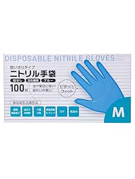 Amazon.co.jp: 大和物産 使い捨て手袋 ニトリル手袋 M ブルー