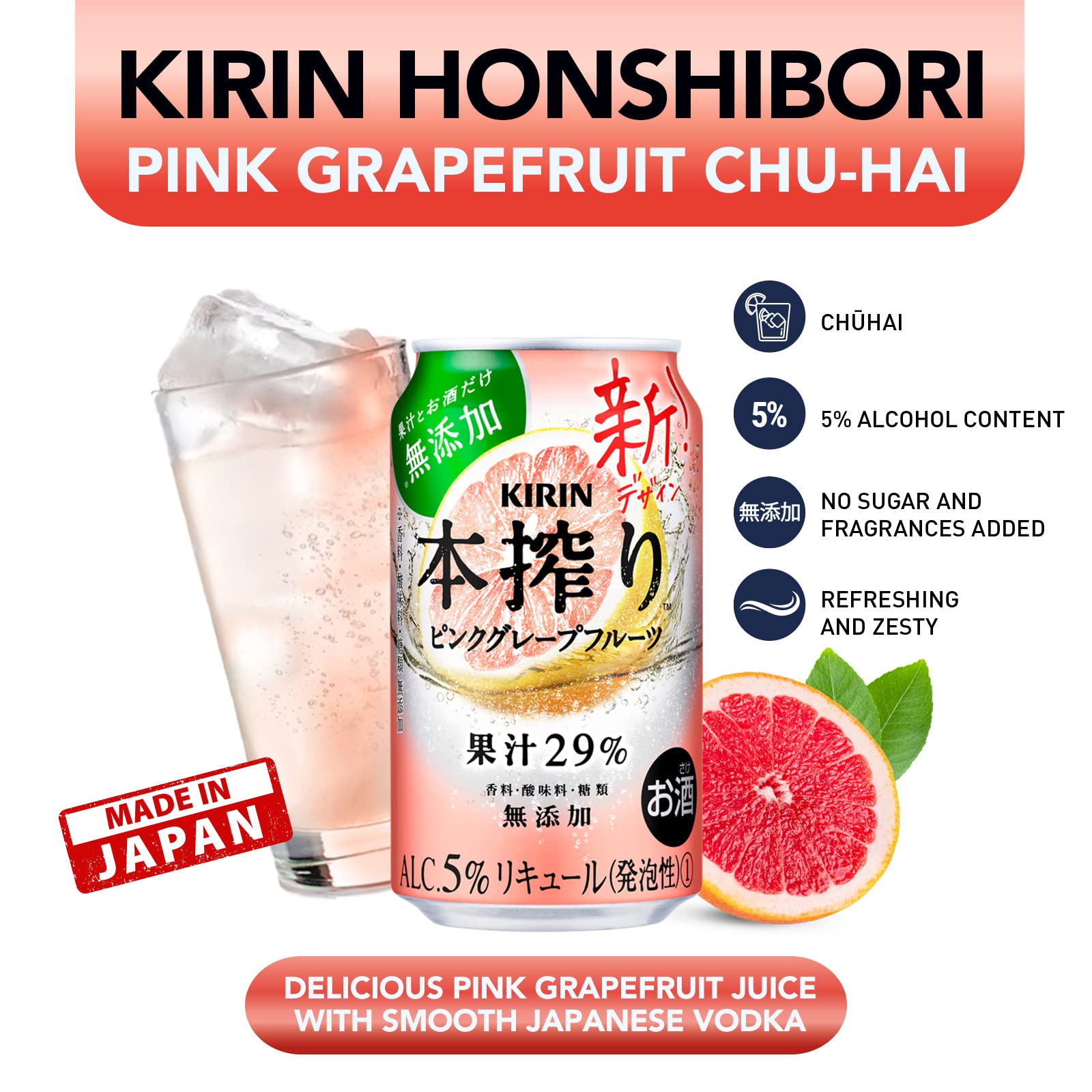 ピンクのキリン Amazon.co.jp: キリン 本搾り チューハイ ピンク