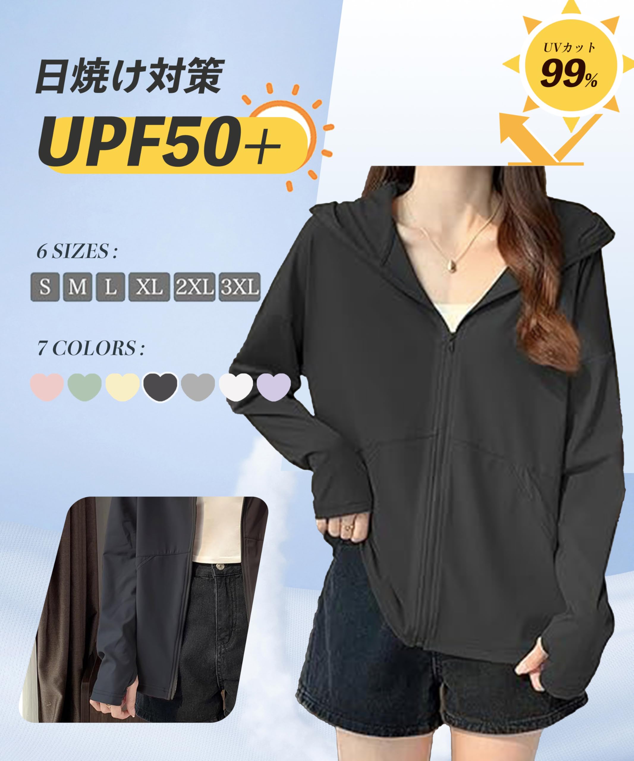 SHANLIANGのストアを表示 ラッシュガード レディース パーカー 接触冷感 UVカット 水着 体型カバー ラッシュパーカー 長袖 涼しい UPF50+360度紫外線対策 大きいサイズ 通気性 吸汗速乾 フード付き 夏 薄手 可愛い おしゃれ in use