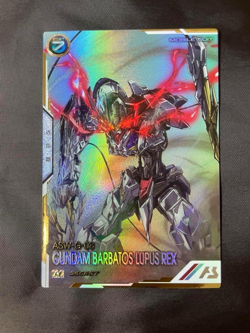 FQ02-027 バルバトスルプスレクス USECRET アーセナルベース Uレア