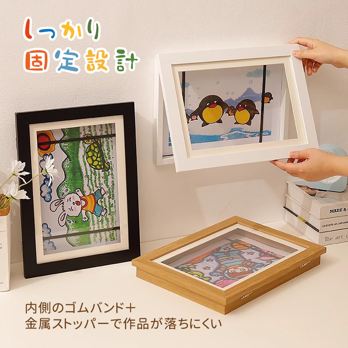 Amazon.co.jp: 子供の絵 収納 フレーム A4 A3 額縁 大容量 50～150枚