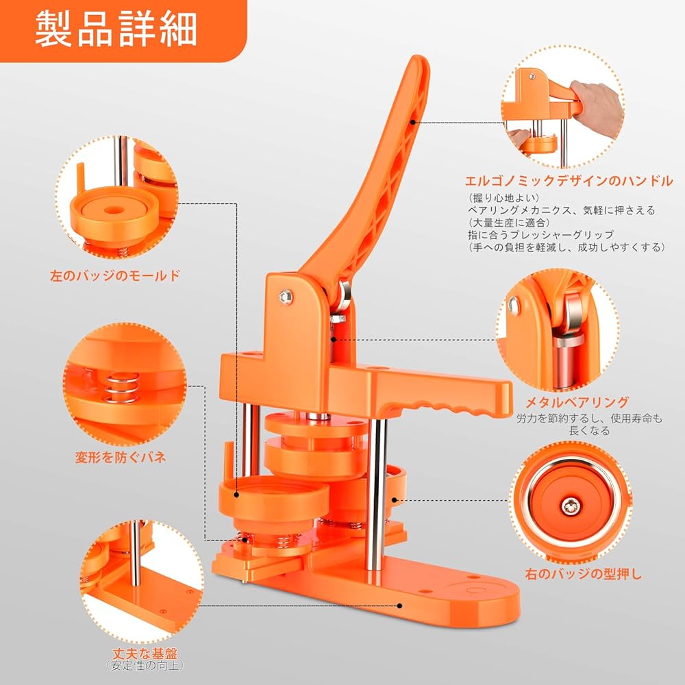 Amazon.co.jp: 缶バッチマシーン 缶バッジマシーン 25mm 32mm