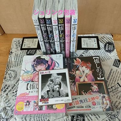 海外輸入】 【未読・新品】 推しの子 1〜11巻 全巻セット 全巻セット