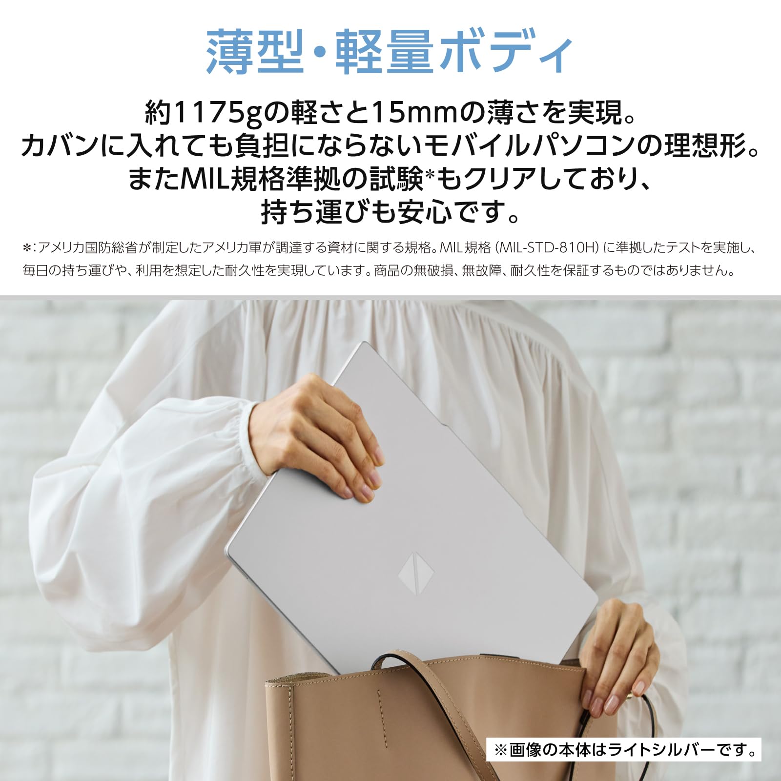 Amazon.co.jp: NEC LAVIE 国内生産 ノートパソコン 25秋冬 パソコン