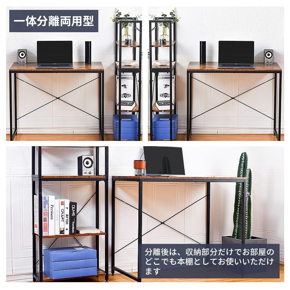 Amazon | パソコンデスク H型 ハッチ一体型デスク ゲーミングテーブル