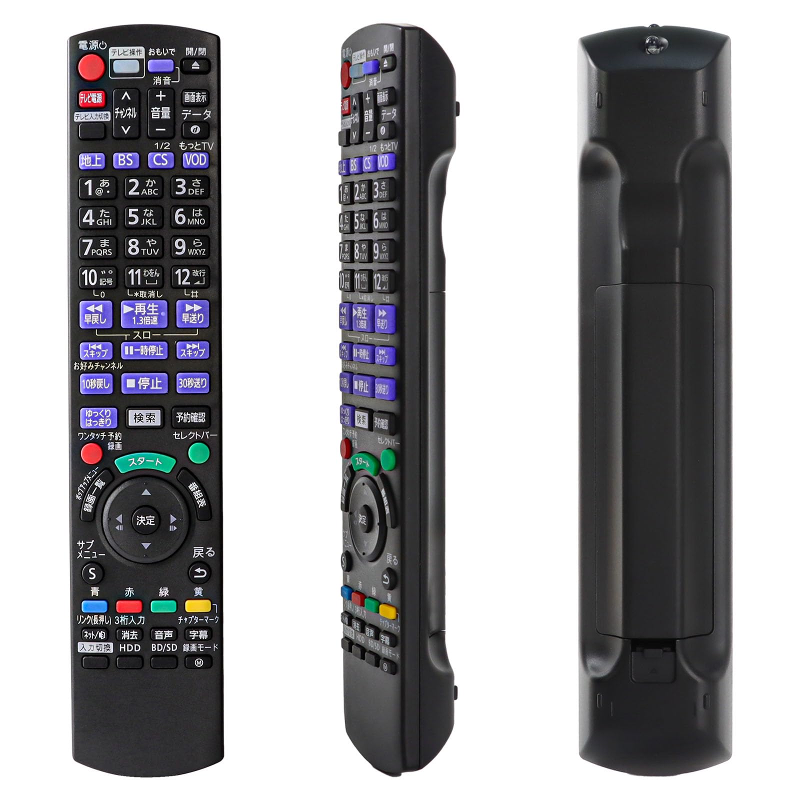 Amazon | N2QAYB000994リモコンSuitable forパナソニックPanasonic