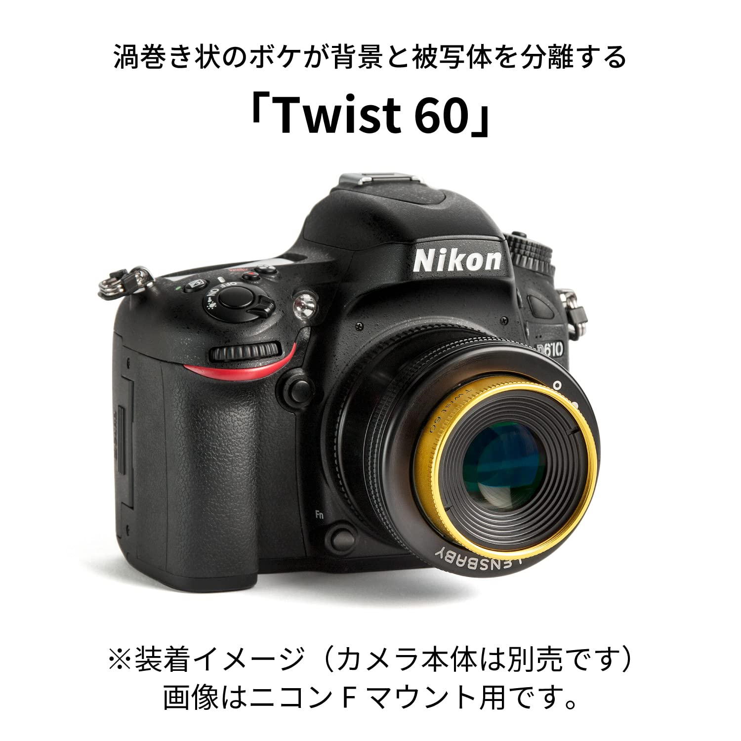 Lensbaby　レンズベビー Twist60 キヤノンEFマウント Amazon.co.jp: Lensbaby 単焦点レンズ twist 60 60mm F2.5